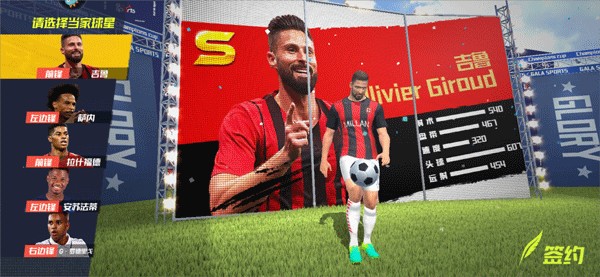 李克敏：要量化联赛对经济的拉动作用，推举优秀人才到国际组织任职