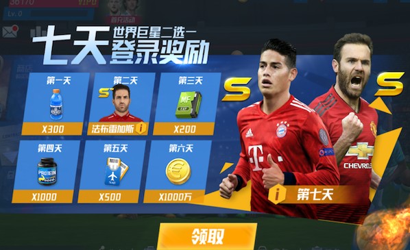 官方：大阪钢巴球员满田诚租借加盟神户胜利船，租期至本赛季末