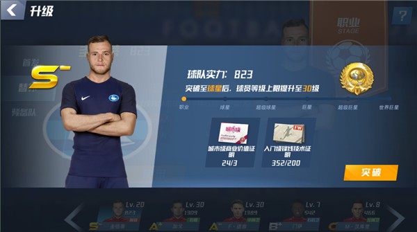 米克尔：不该解雇马雷斯卡，我们本来前进了一步，结果却倒退五步