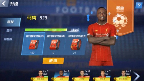 津媒：辽宁铁人队需要放低身段，以保级作为最务实的目标