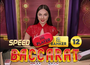 别具一格，乌拉圭队启用了灵感源自美洲原住民文化的锁子甲队旗