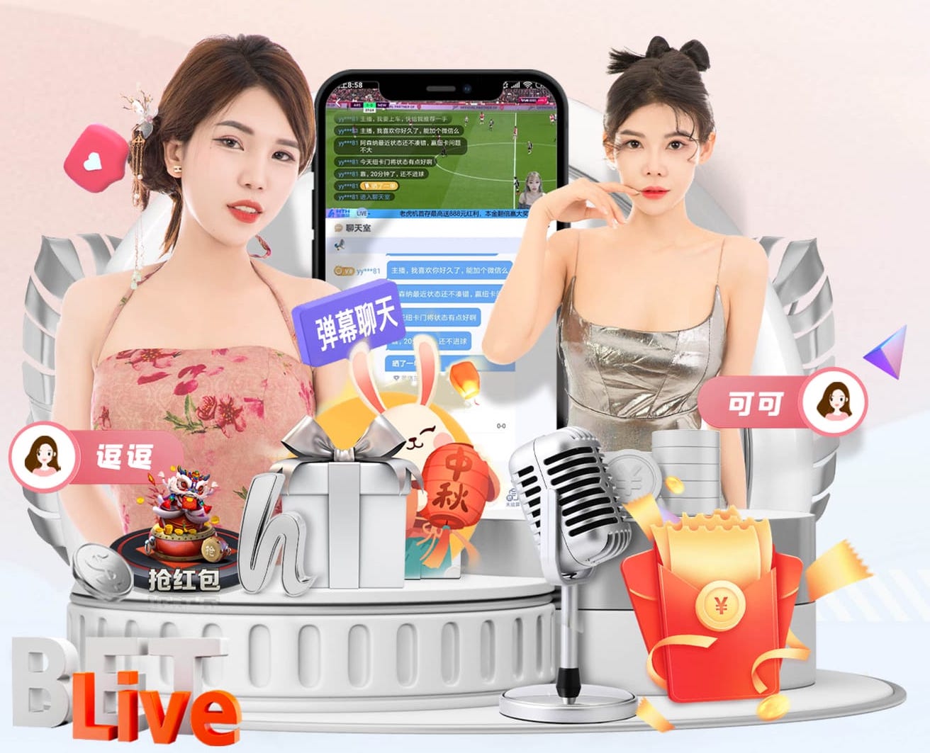 斯基拉：维拉将努力签下道格拉斯·路易斯，他与埃梅里关系密切